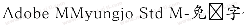 Adobe MMyungjo Std M字体转换